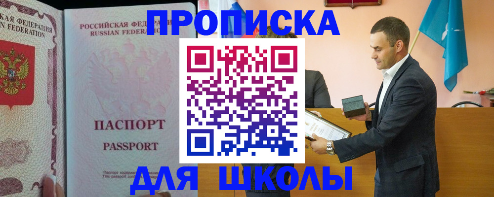 пропишу в квартире в Лагани