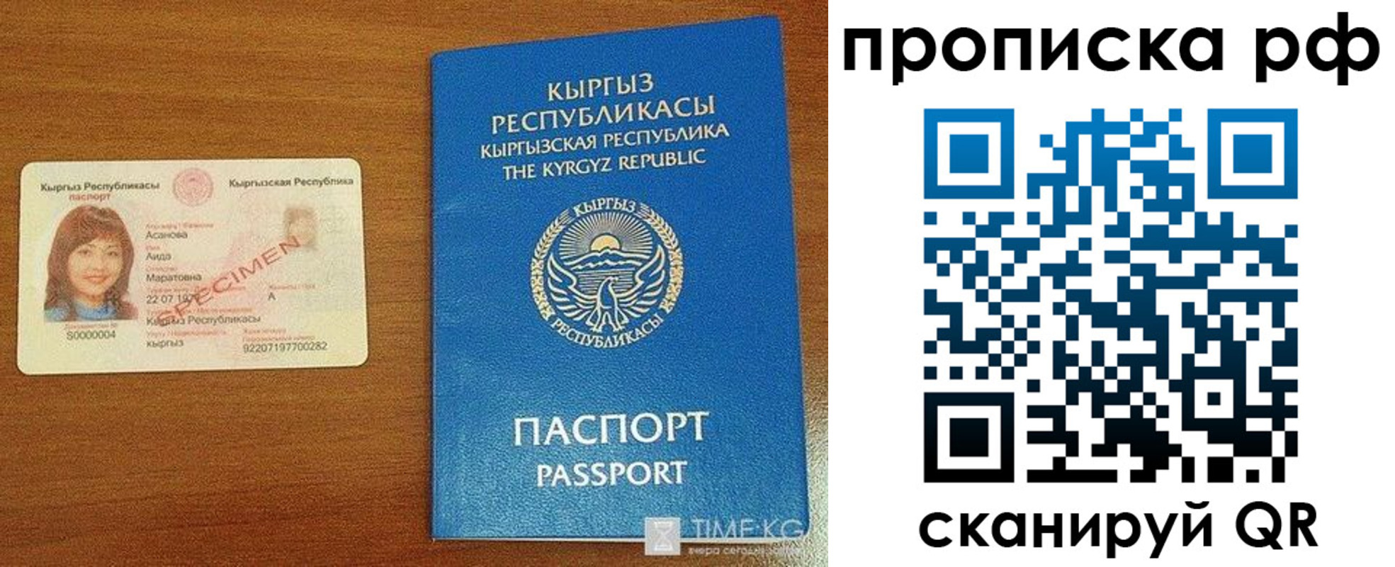 форма 3 в Лагани