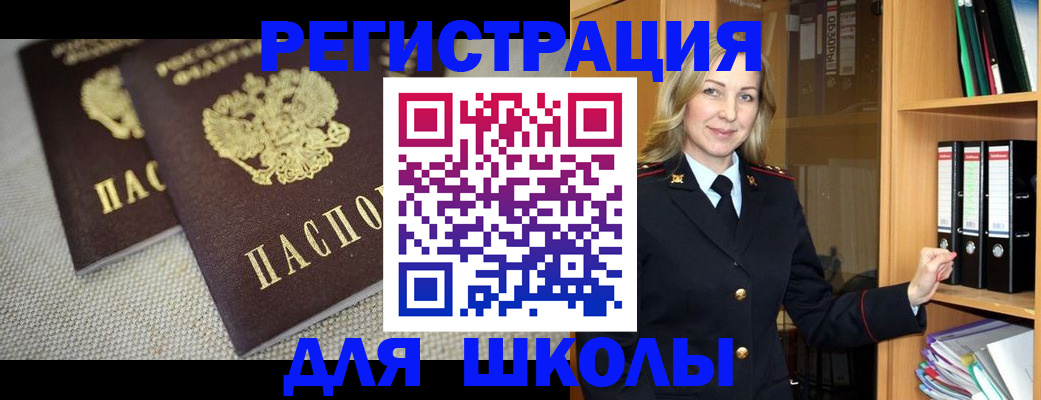 регистрация в Лагани