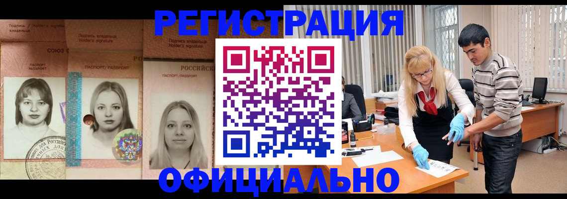 прописка от собственника в Лагани