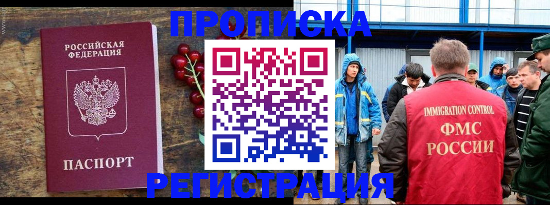 пропишу в квартире в Лагани