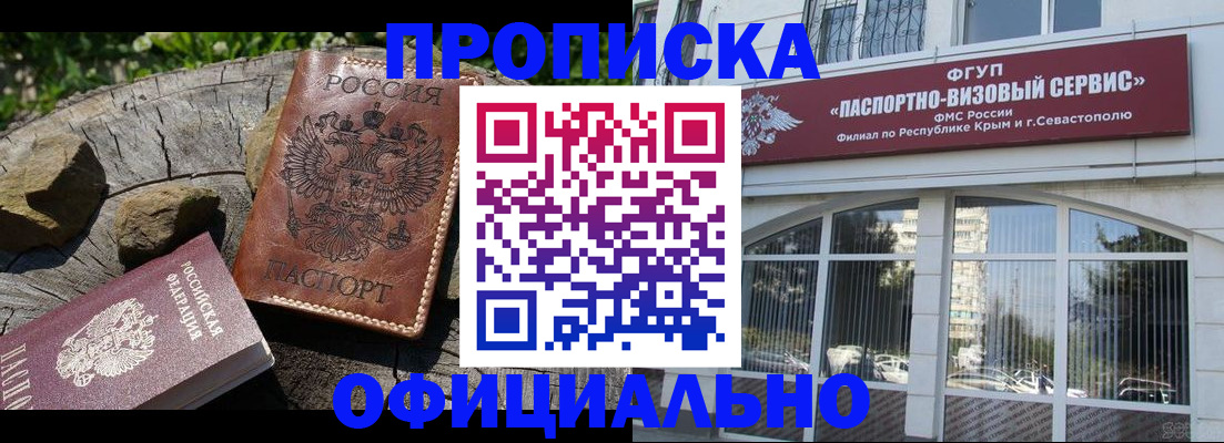 найти адрес прописки в Лагани